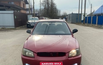 Hyundai Accent II, 2004 год, 199 999 рублей, 1 фотография