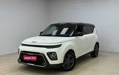 KIA Soul III, 2022 год, 2 380 000 рублей, 1 фотография