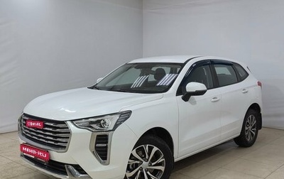 Haval Jolion, 2022 год, 1 645 000 рублей, 1 фотография