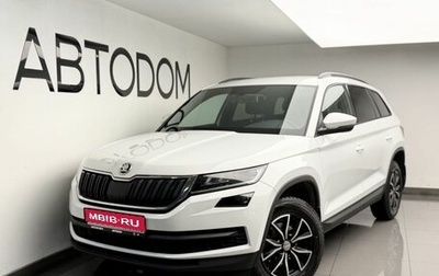 Skoda Kodiaq I, 2021 год, 2 899 000 рублей, 1 фотография