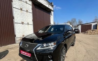 Lexus RX III, 2015 год, 2 150 000 рублей, 1 фотография