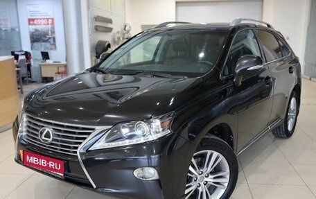 Lexus RX III, 2014 год, 2 700 000 рублей, 1 фотография