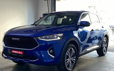 Haval F7 I, 2020 год, 1 679 000 рублей, 1 фотография