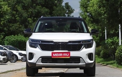 KIA Seltos I, 2026 год, 2 458 000 рублей, 1 фотография