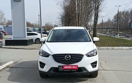 Mazda CX-5 II, 2016 год, 2 270 000 рублей, 2 фотография