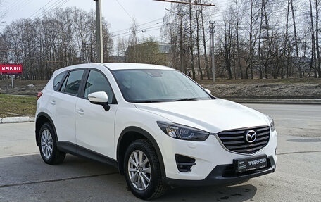 Mazda CX-5 II, 2016 год, 2 270 000 рублей, 3 фотография