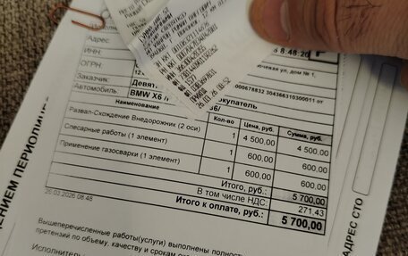 BMW X6, 2014 год, 2 350 000 рублей, 19 фотография