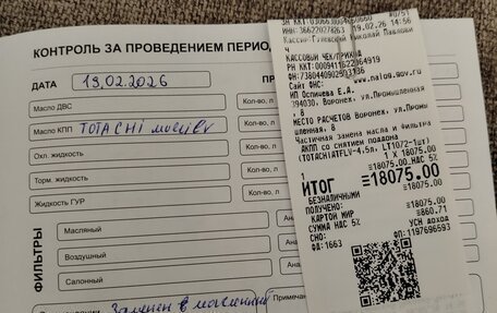 BMW X6, 2014 год, 2 350 000 рублей, 20 фотография