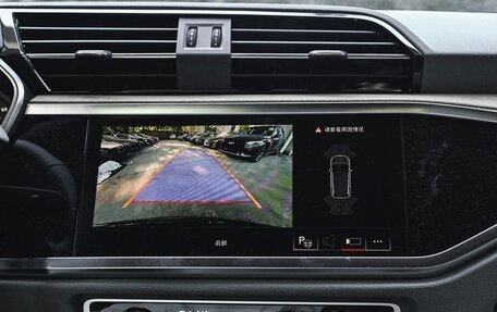 Audi Q3, 2026 год, 4 129 000 рублей, 23 фотография