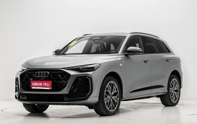 Audi Q5, 2026 год, 5 890 000 рублей, 1 фотография