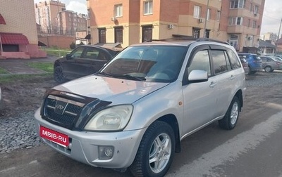 Chery Tiggo (T11), 2007 год, 315 000 рублей, 1 фотография