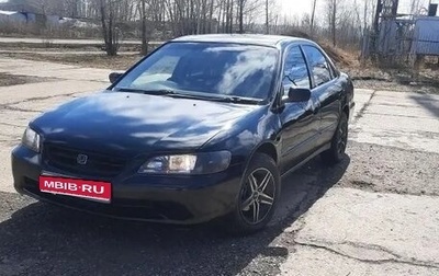 Honda Accord VII рестайлинг, 2000 год, 350 000 рублей, 1 фотография