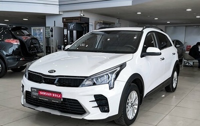 KIA Rio IV, 2021 год, 1 799 000 рублей, 1 фотография