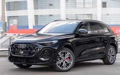 Audi Q5, 2026 год, 5 899 000 рублей, 1 фотография