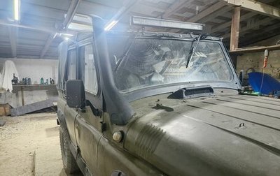 ЛуАЗ 3151, 1993 год, 600 000 рублей, 1 фотография