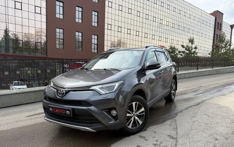 Toyota RAV4, 2016 год, 2 050 000 рублей, 1 фотография