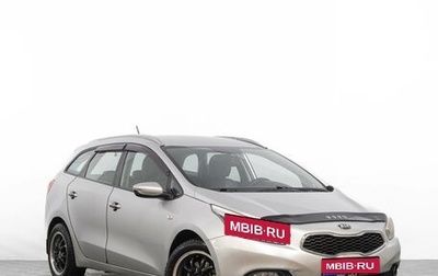 KIA cee'd III, 2012 год, 1 299 000 рублей, 1 фотография