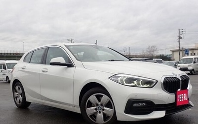 BMW 1 серия, 2020 год, 1 282 505 рублей, 1 фотография