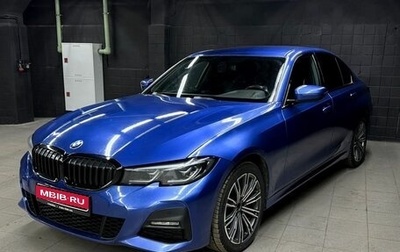 BMW 3 серия, 2021 год, 2 869 100 рублей, 1 фотография