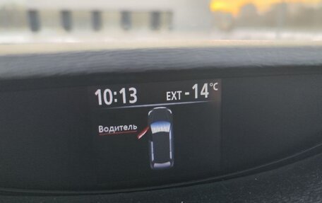 Toyota Venza I, 2013 год, 1 990 000 рублей, 8 фотография