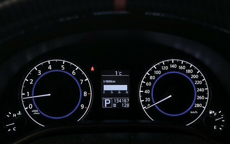 Infiniti G, 2013 год, 1 199 000 рублей, 13 фотография