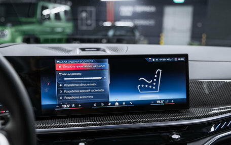 BMW X7, 2025 год, 16 690 000 рублей, 34 фотография