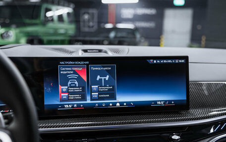 BMW X7, 2025 год, 16 690 000 рублей, 35 фотография