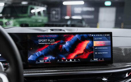 BMW X7, 2025 год, 16 690 000 рублей, 37 фотография