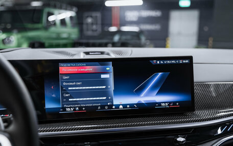 BMW X7, 2025 год, 16 690 000 рублей, 36 фотография