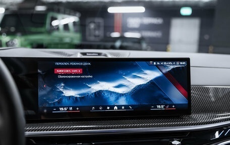 BMW X7, 2025 год, 16 690 000 рублей, 38 фотография