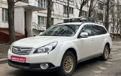 Subaru Outback IV рестайлинг, 2011 год, 1 230 000 рублей, 1 фотография