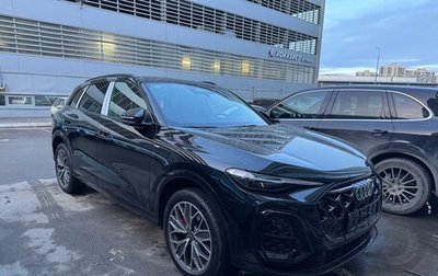 Audi Q5, 2025 год, 6 350 000 рублей, 1 фотография