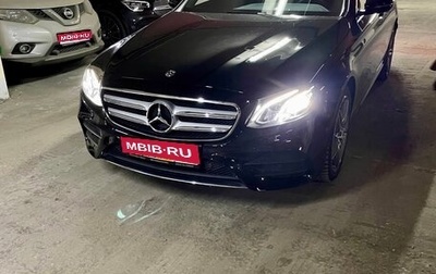 Mercedes-Benz E-Класс, 2020 год, 4 990 000 рублей, 1 фотография