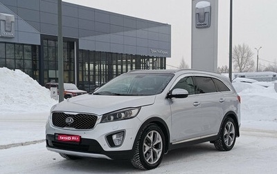 KIA Sorento III Prime рестайлинг, 2017 год, 2 034 000 рублей, 1 фотография