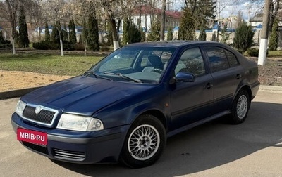 Skoda Octavia IV, 2001 год, 215 000 рублей, 1 фотография