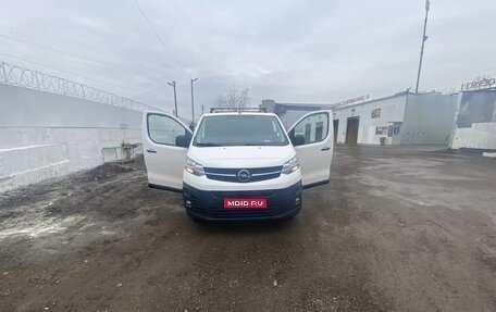 Opel Vivaro, 2021 год, 2 200 000 рублей, 1 фотография