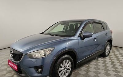 Mazda CX-5 II, 2014 год, 1 999 000 рублей, 1 фотография