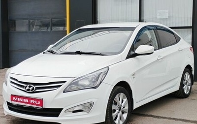 Hyundai Solaris II рестайлинг, 2016 год, 901 000 рублей, 1 фотография
