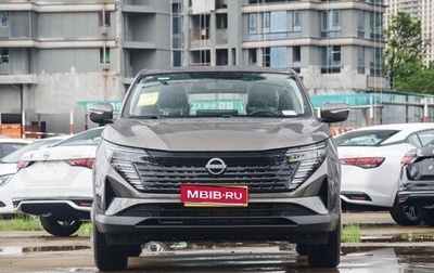Nissan Qashqai, 2026 год, 2 374 000 рублей, 1 фотография