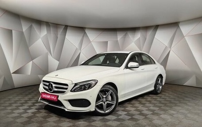 Mercedes-Benz C-Класс, 2016 год, 2 700 000 рублей, 1 фотография