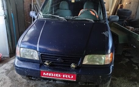 KIA Sportage IV рестайлинг, 1998 год, 300 000 рублей, 1 фотография