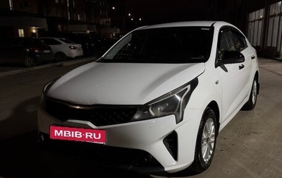 KIA Rio IV, 2021 год, 1 350 000 рублей, 1 фотография