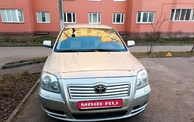 Toyota Avensis III рестайлинг, 2006 год, 950 000 рублей, 1 фотография