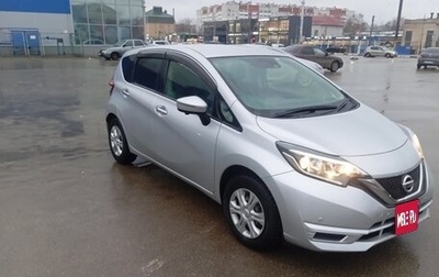 Nissan Note II рестайлинг, 2020 год, 1 200 000 рублей, 1 фотография