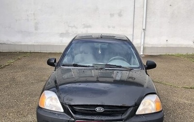 KIA Rio II, 2003 год, 170 000 рублей, 1 фотография