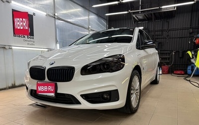 BMW 2 серия Active Tourer F45, 2016 год, 1 400 000 рублей, 1 фотография
