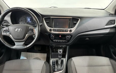 Hyundai Solaris II рестайлинг, 2018 год, 1 280 000 рублей, 10 фотография