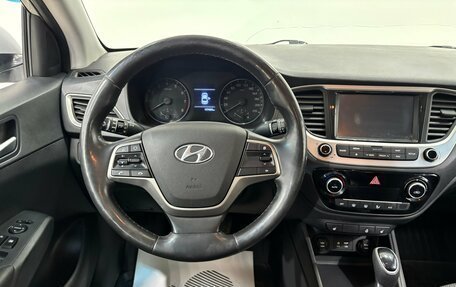 Hyundai Solaris II рестайлинг, 2018 год, 1 280 000 рублей, 11 фотография