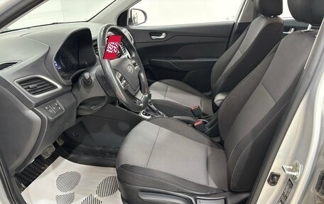 Hyundai Solaris II рестайлинг, 2018 год, 1 280 000 рублей, 9 фотография