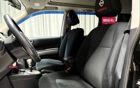 Nissan X-Trail, 2012 год, 1 419 000 рублей, 23 фотография